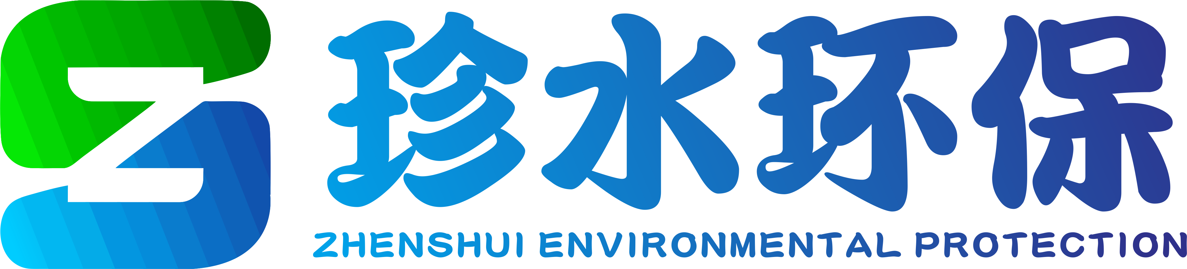  上海伟德国际1949官方网站